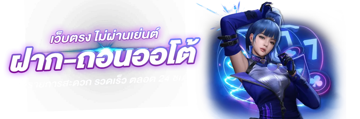 Sabai555 เว็บเดียวจบ ครบทุกความสนุก 2026